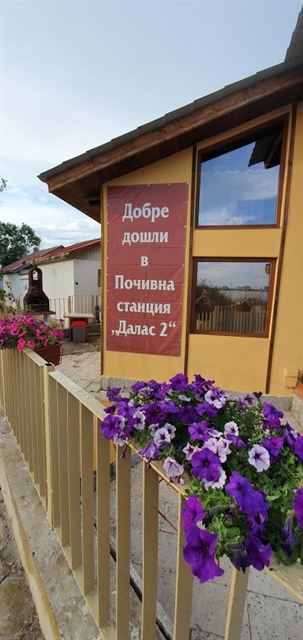 Общи – снимка 8